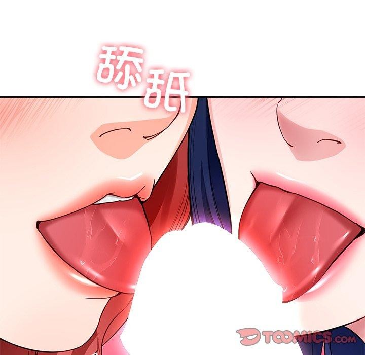 后宫之王第31話