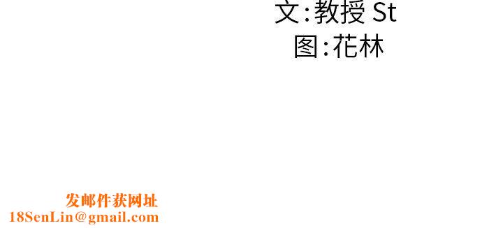 后宫之王第31話