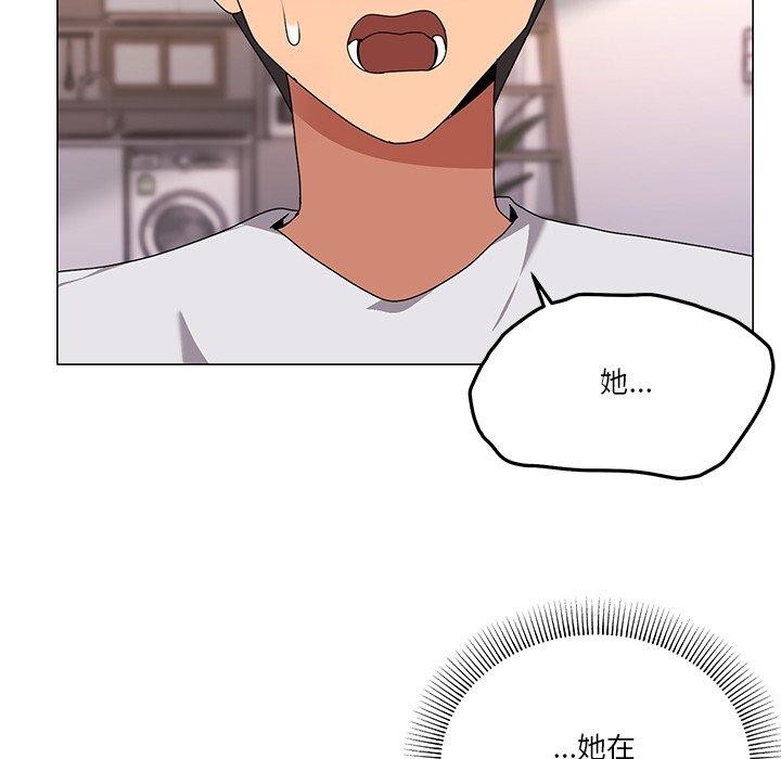 家人之间这样不好吧第43話