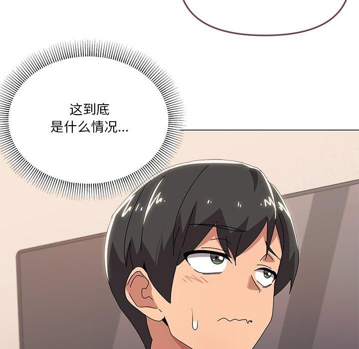 家人之间这样不好吧第43話