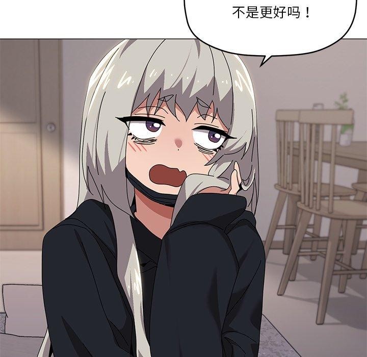 家人之间这样不好吧第43話