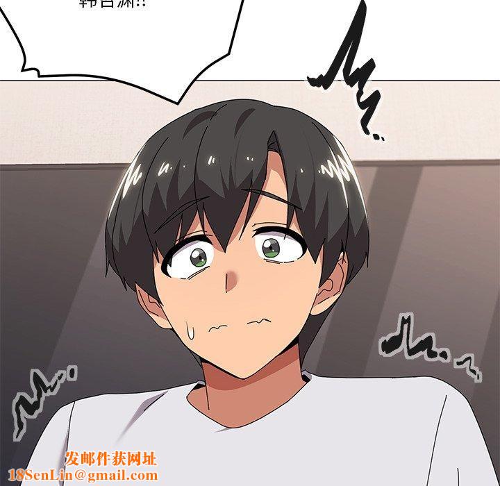 家人之间这样不好吧第43話