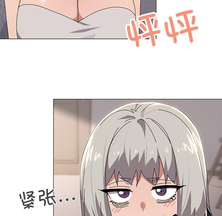 家人之间这样不好吧第43話