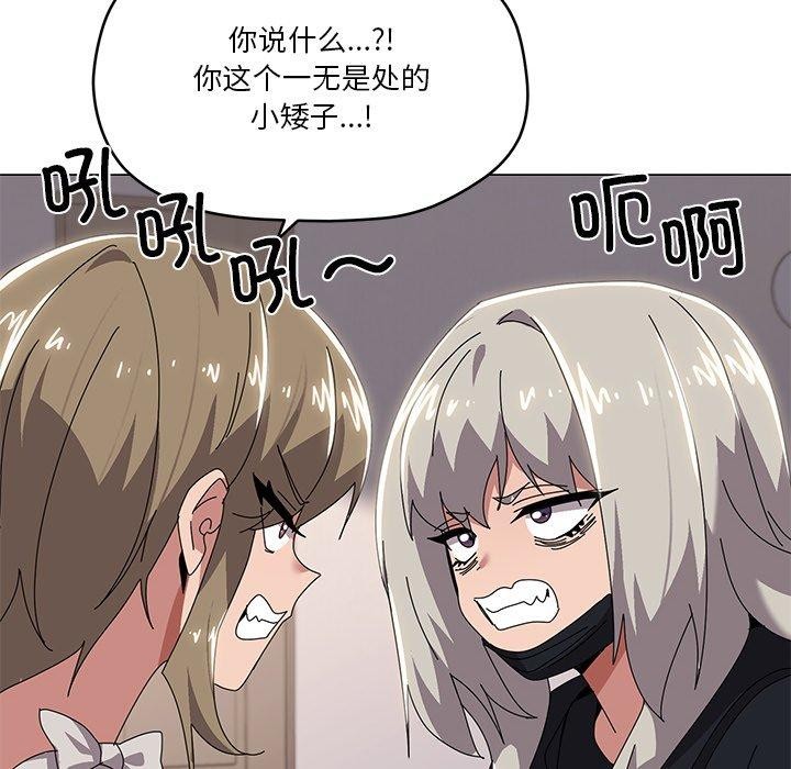 家人之间这样不好吧第43話