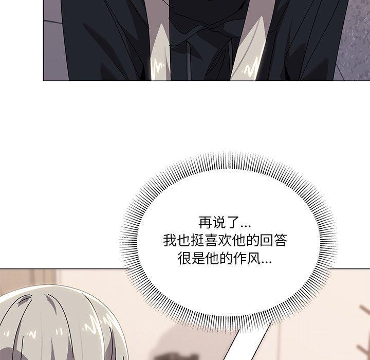 家人之间这样不好吧第43話