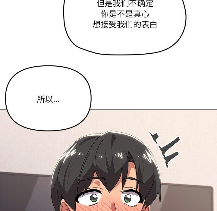 家人之间这样不好吧第43話