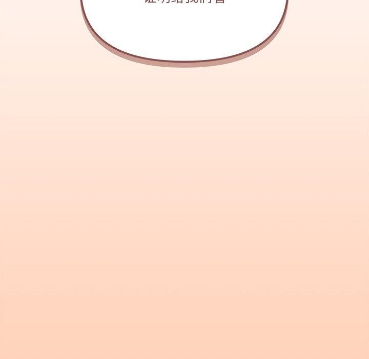 家人之间这样不好吧第43話