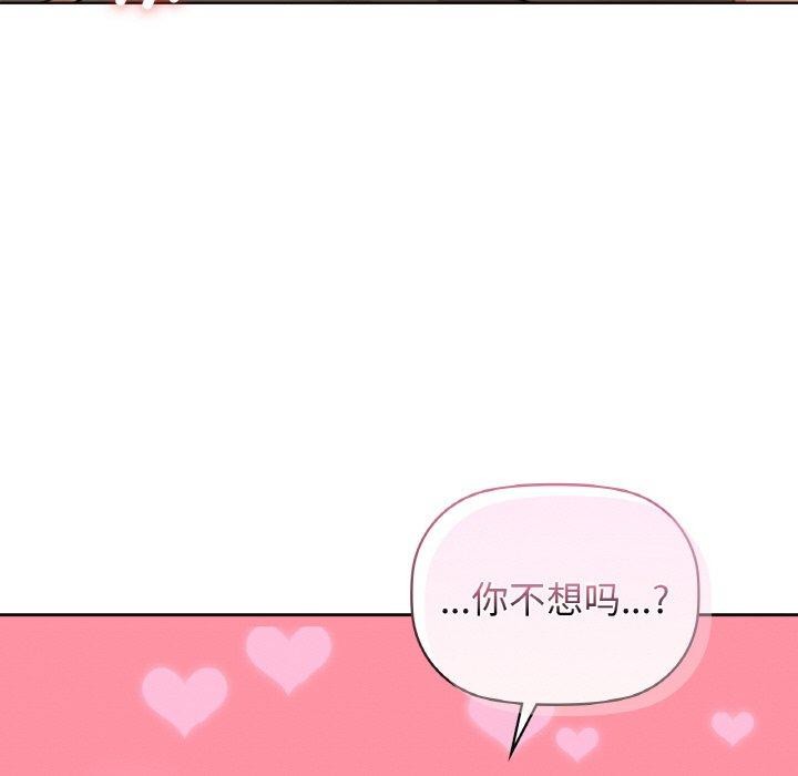 咖啡因第57話