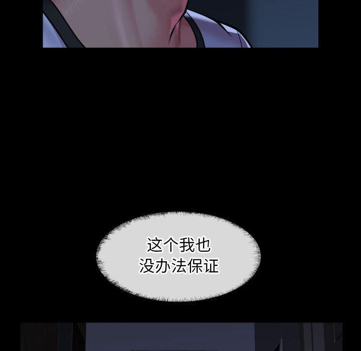 敲开你的门第137話