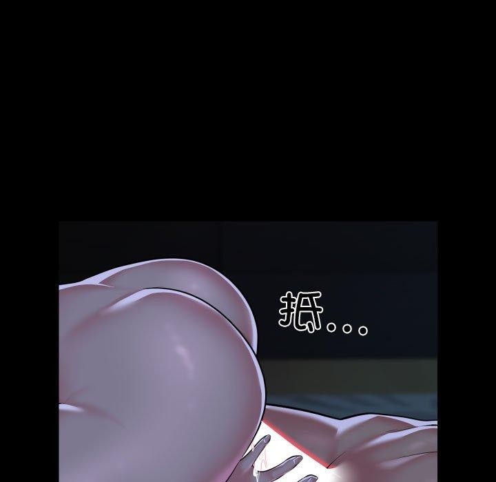 敲开你的门第137話