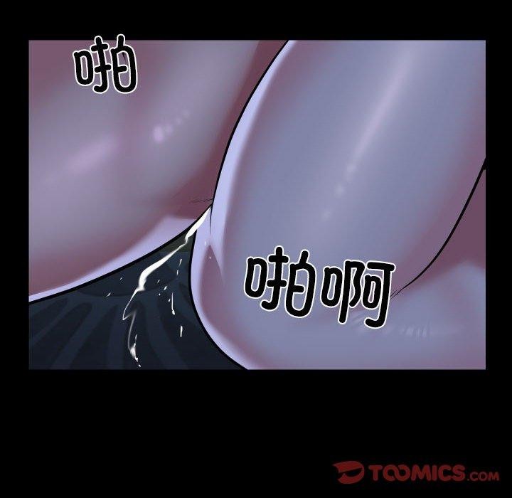 敲开你的门第137話