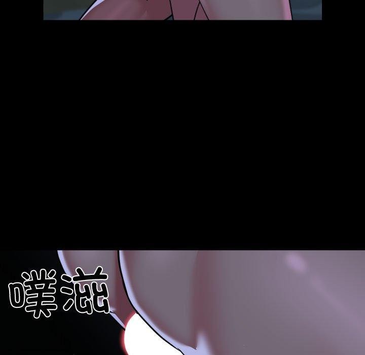 敲开你的门第137話