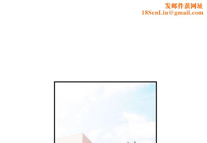 可以爱你吗第50話