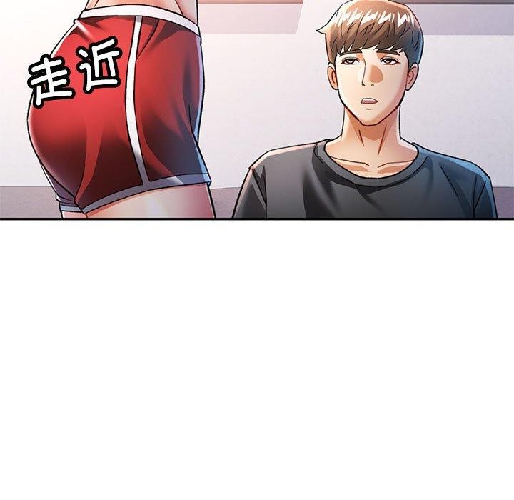 可以爱你吗第50話