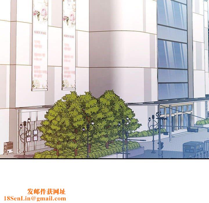 可以爱你吗第50話