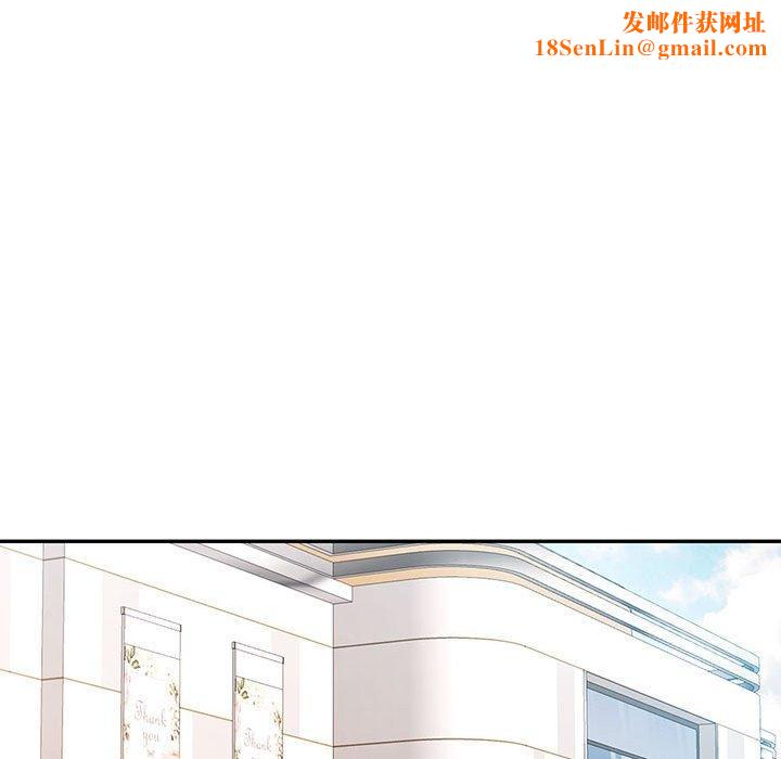 可以爱你吗第50話