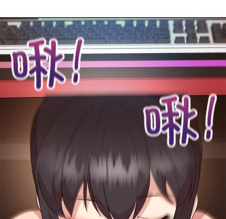 和美女上司玩游戏第49話