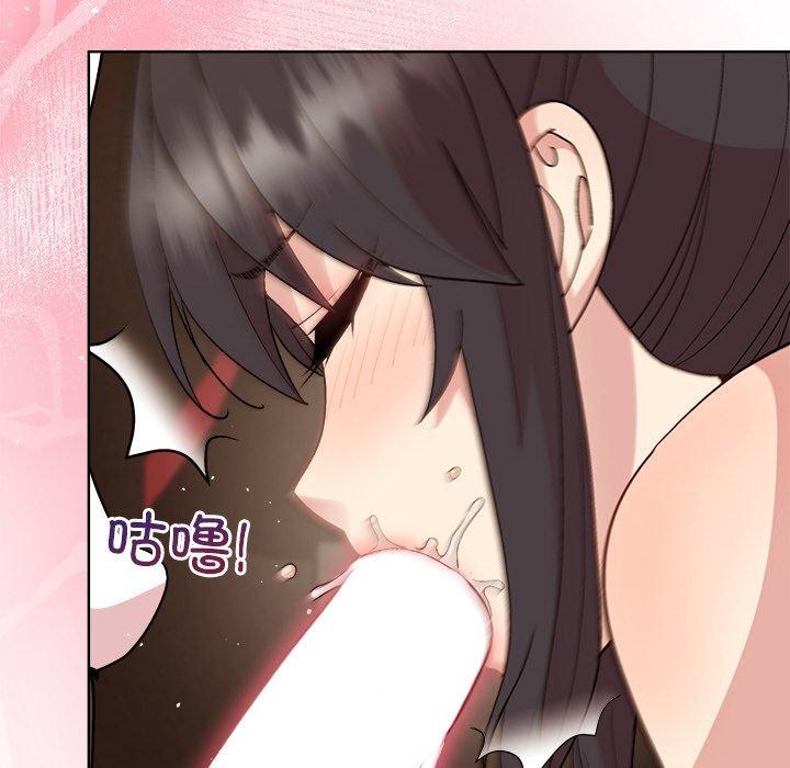 和美女上司玩游戏第49話