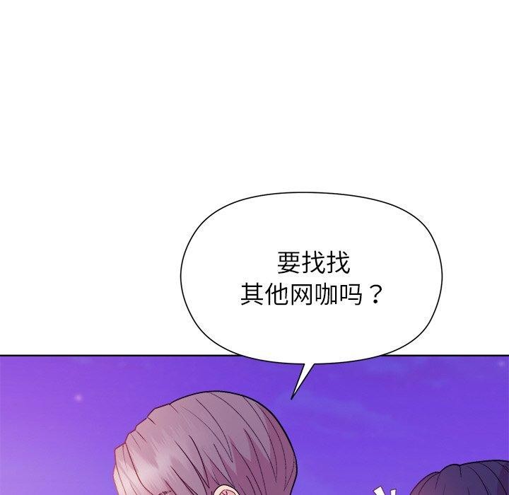 和美女上司玩游戏第49話