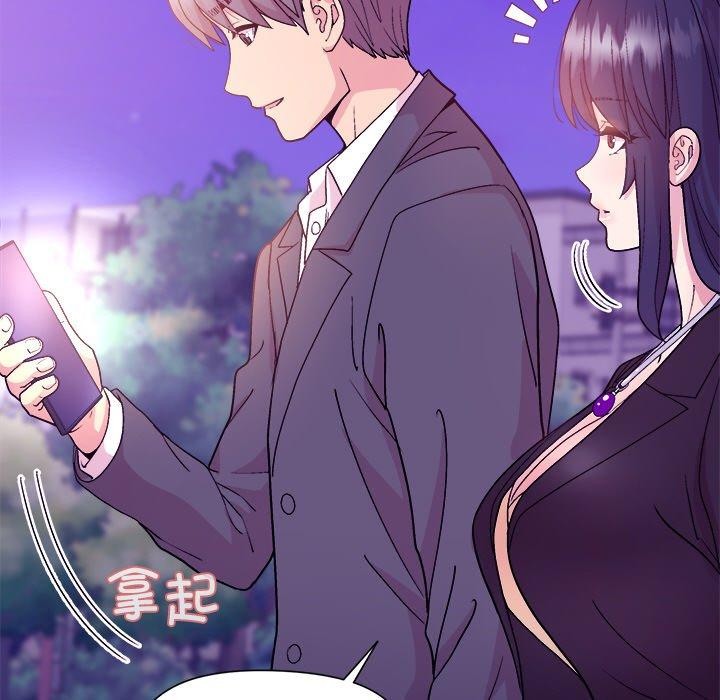 和美女上司玩游戏第49話