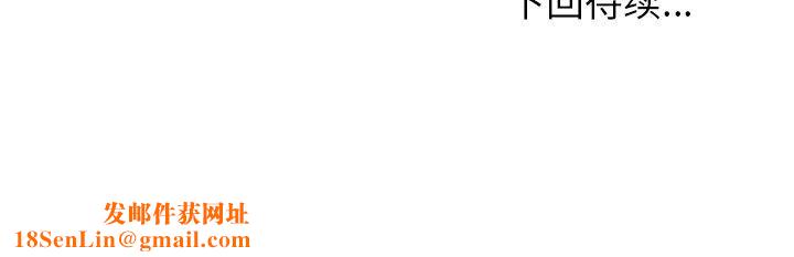 和美女上司玩游戏第49話