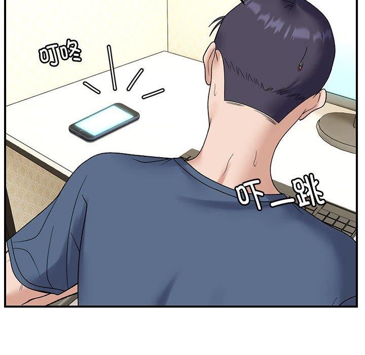 邻居跑路中第39話