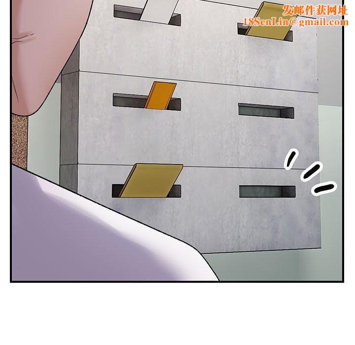 邻居跑路中第39話