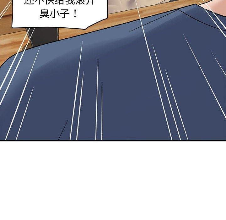 邻居跑路中第39話