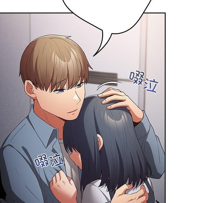 游戏规则我来定第97話