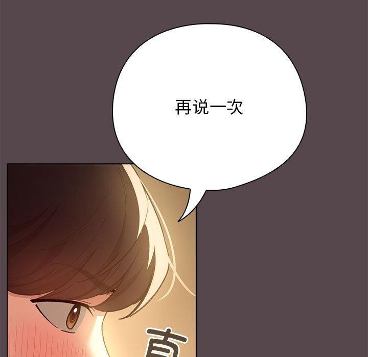 配角的生存任务第11話