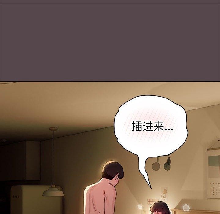 配角的生存任务第11話