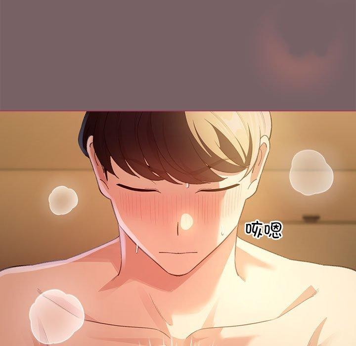 配角的生存任务第11話