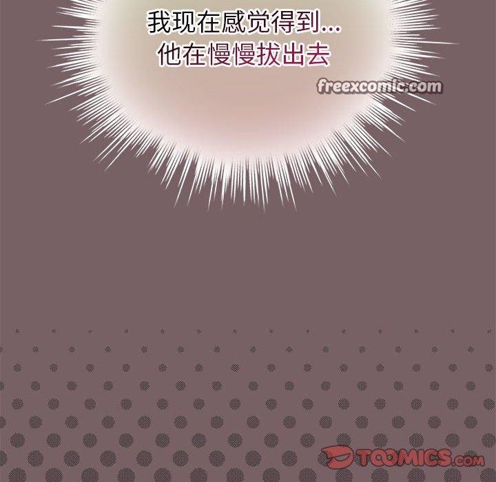 配角的生存任务第11話