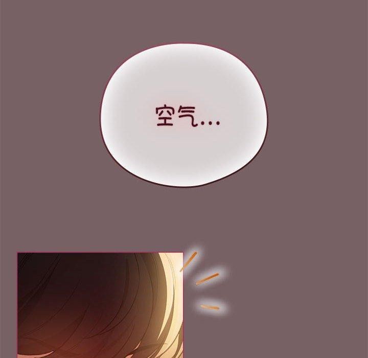 配角的生存任务第11話