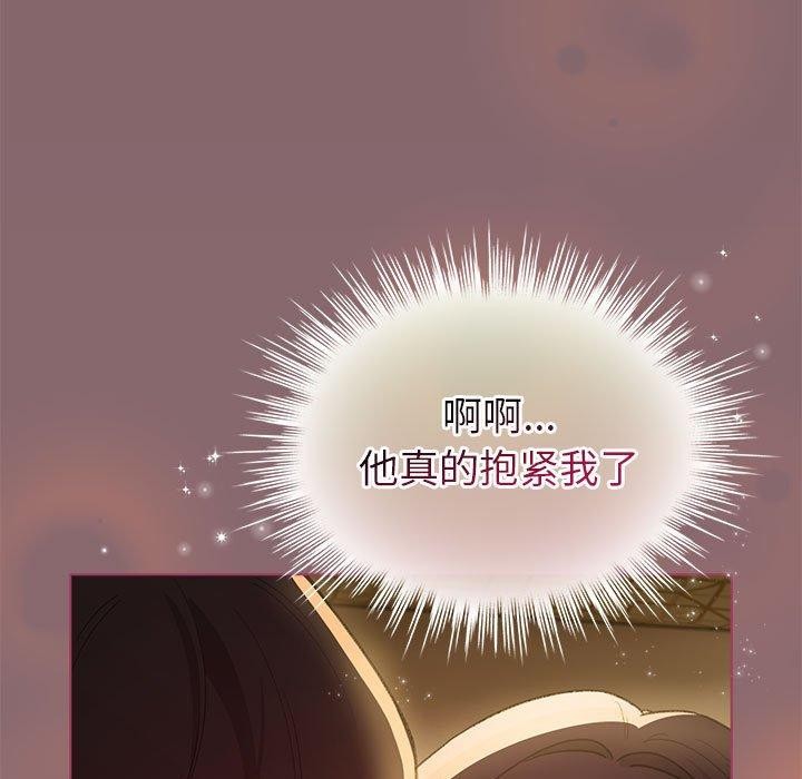 配角的生存任务第11話