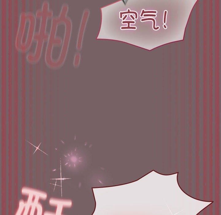 配角的生存任务第11話