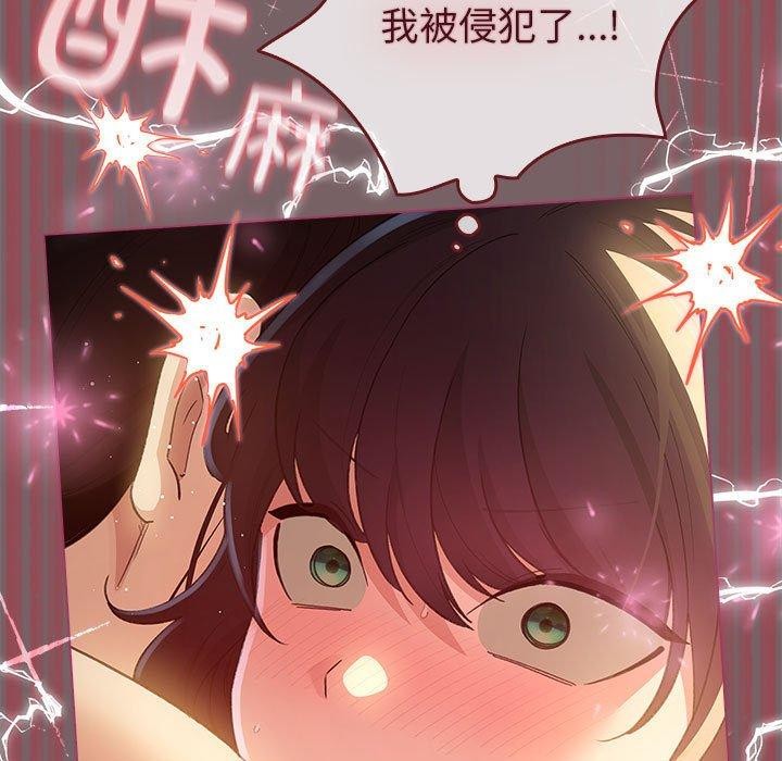 配角的生存任务第11話