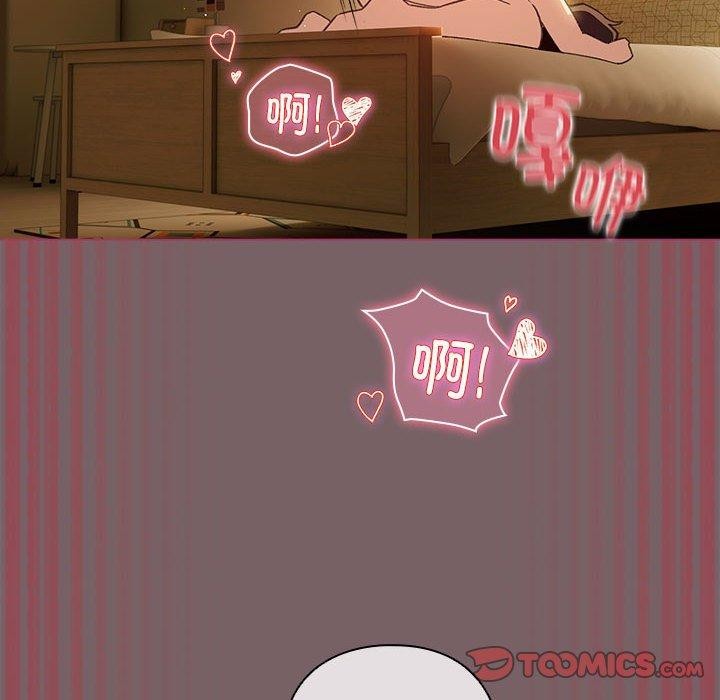 配角的生存任务第11話