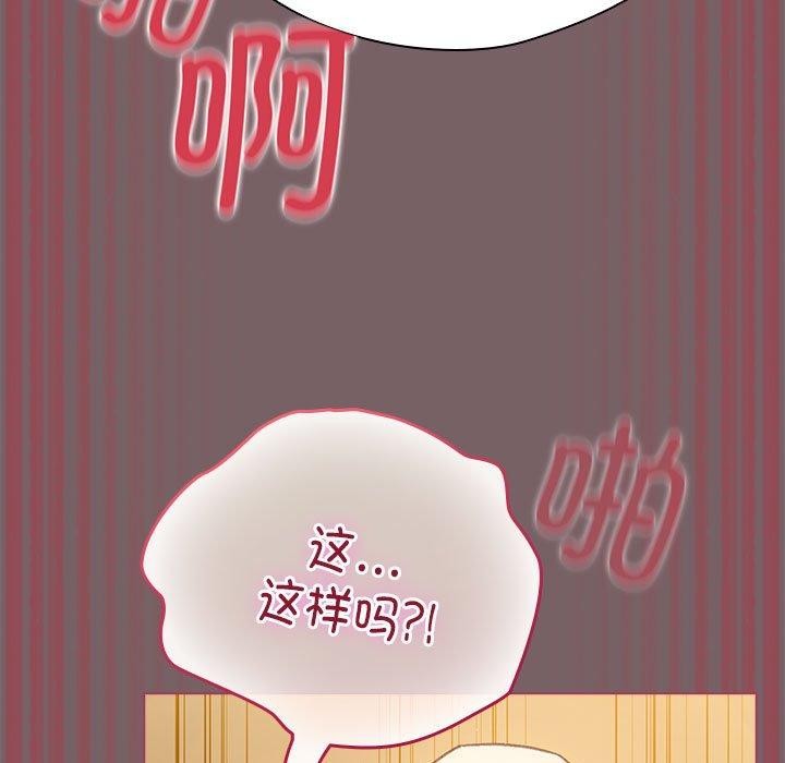 配角的生存任务第11話