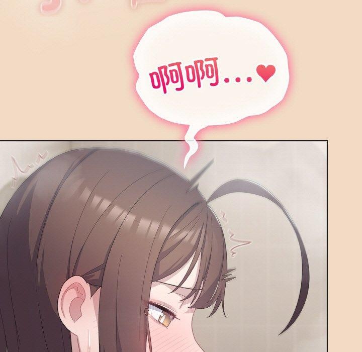 喵来的恋爱第15話