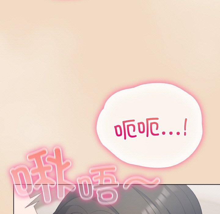 喵来的恋爱第15話