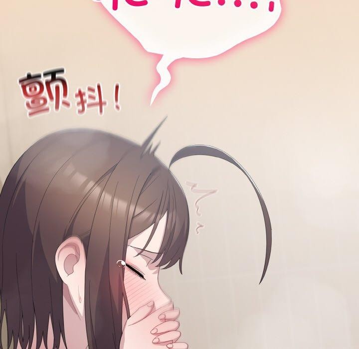 喵来的恋爱第15話