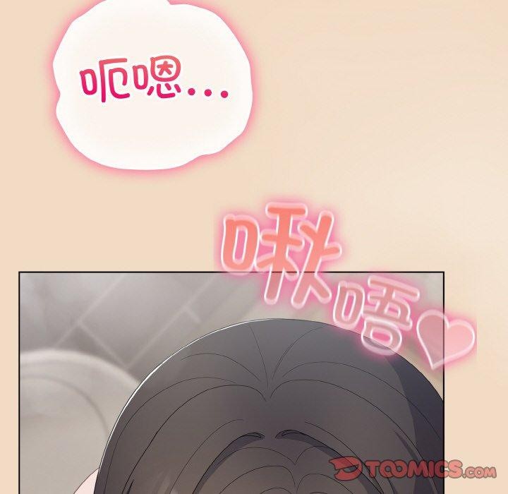 喵来的恋爱第15話