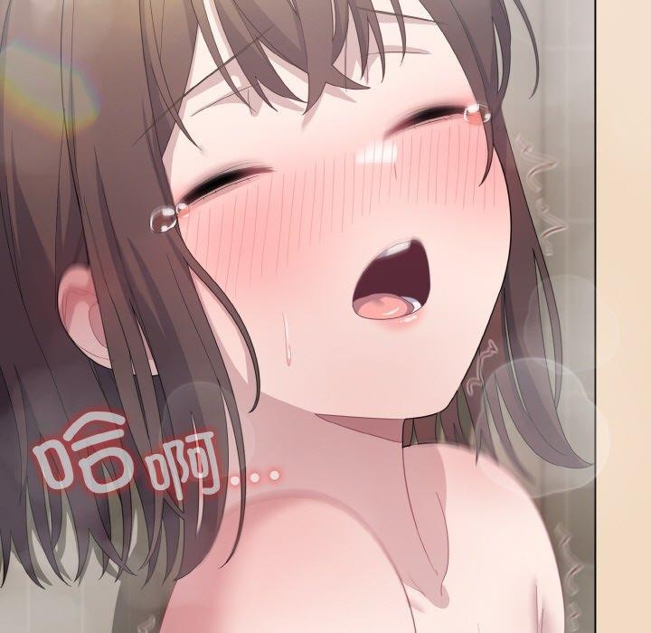 喵来的恋爱第15話