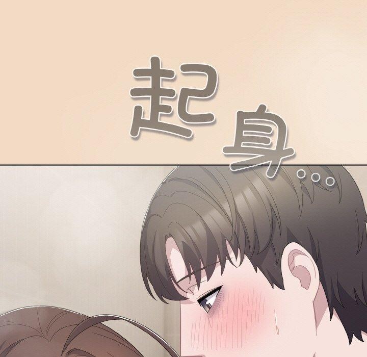 喵来的恋爱第15話