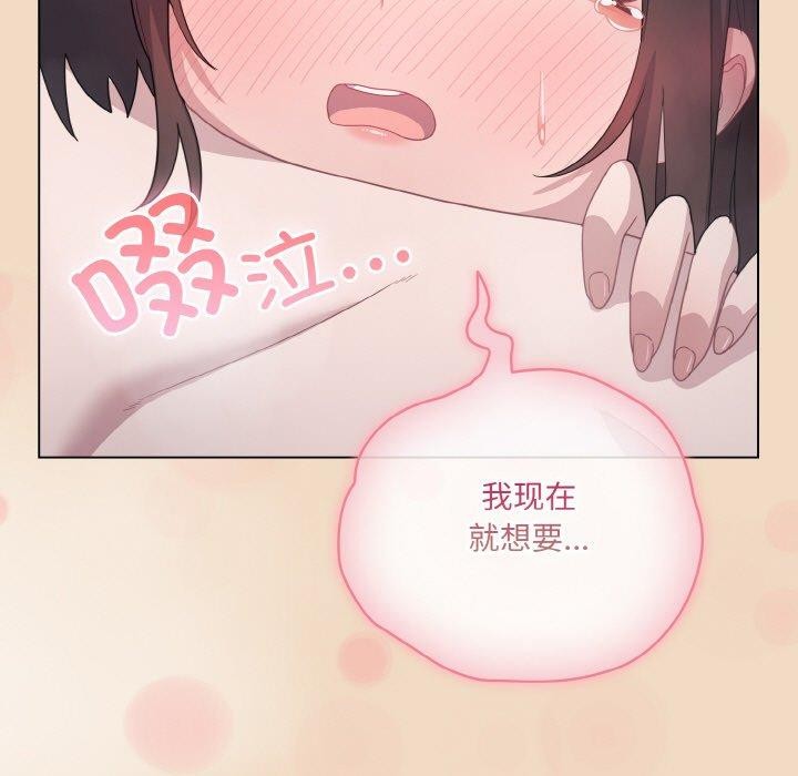 喵来的恋爱第15話