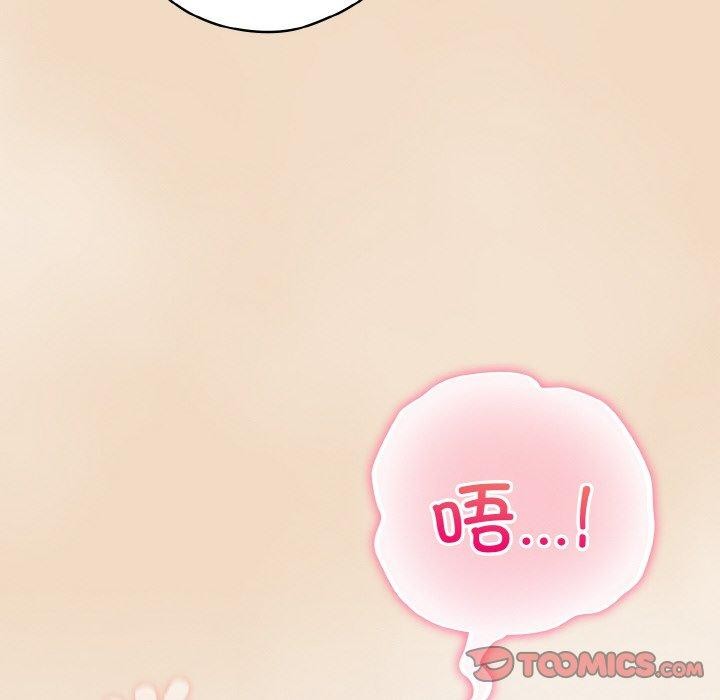 喵来的恋爱第15話