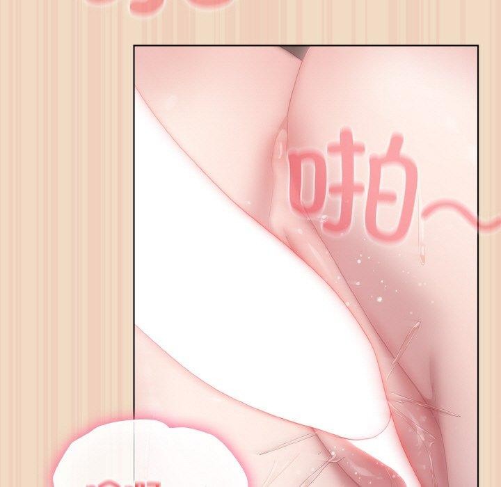 喵来的恋爱第15話