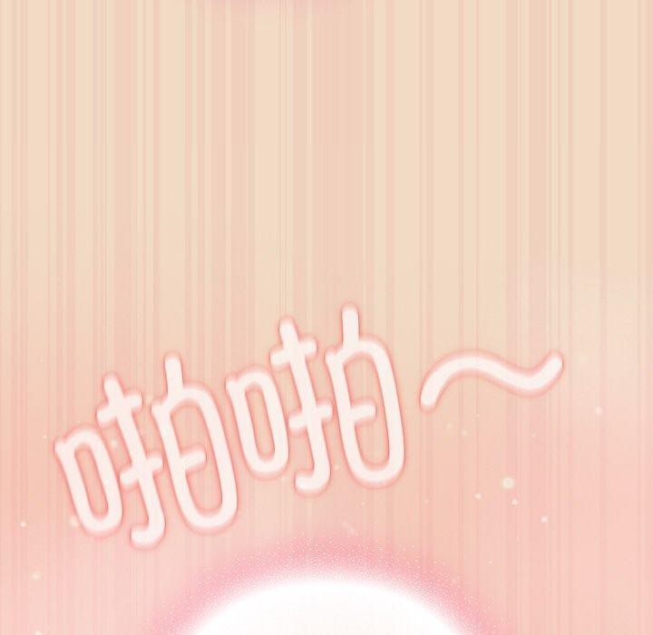 喵来的恋爱第15話