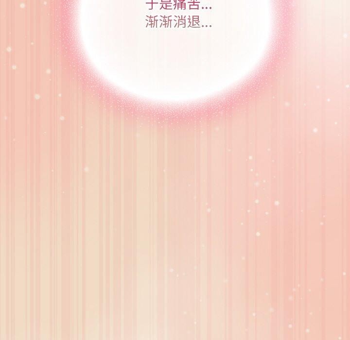 喵来的恋爱第15話